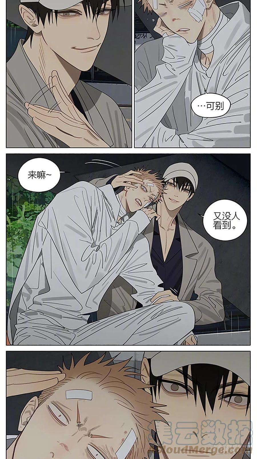 19天靠肩