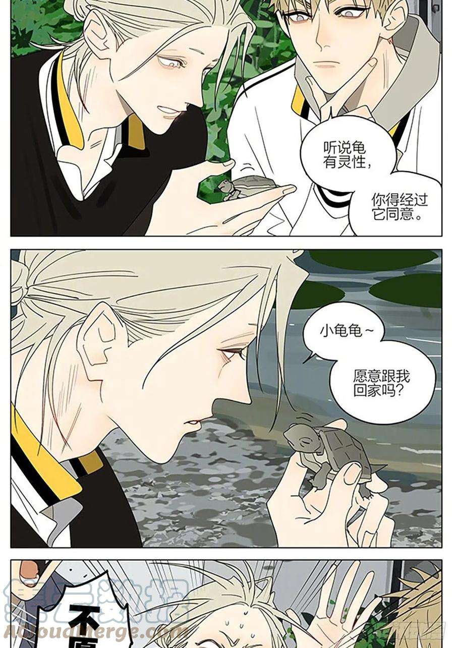 19天儿童节快乐