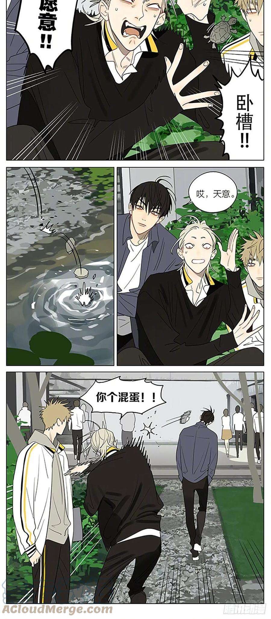 19天儿童节快乐