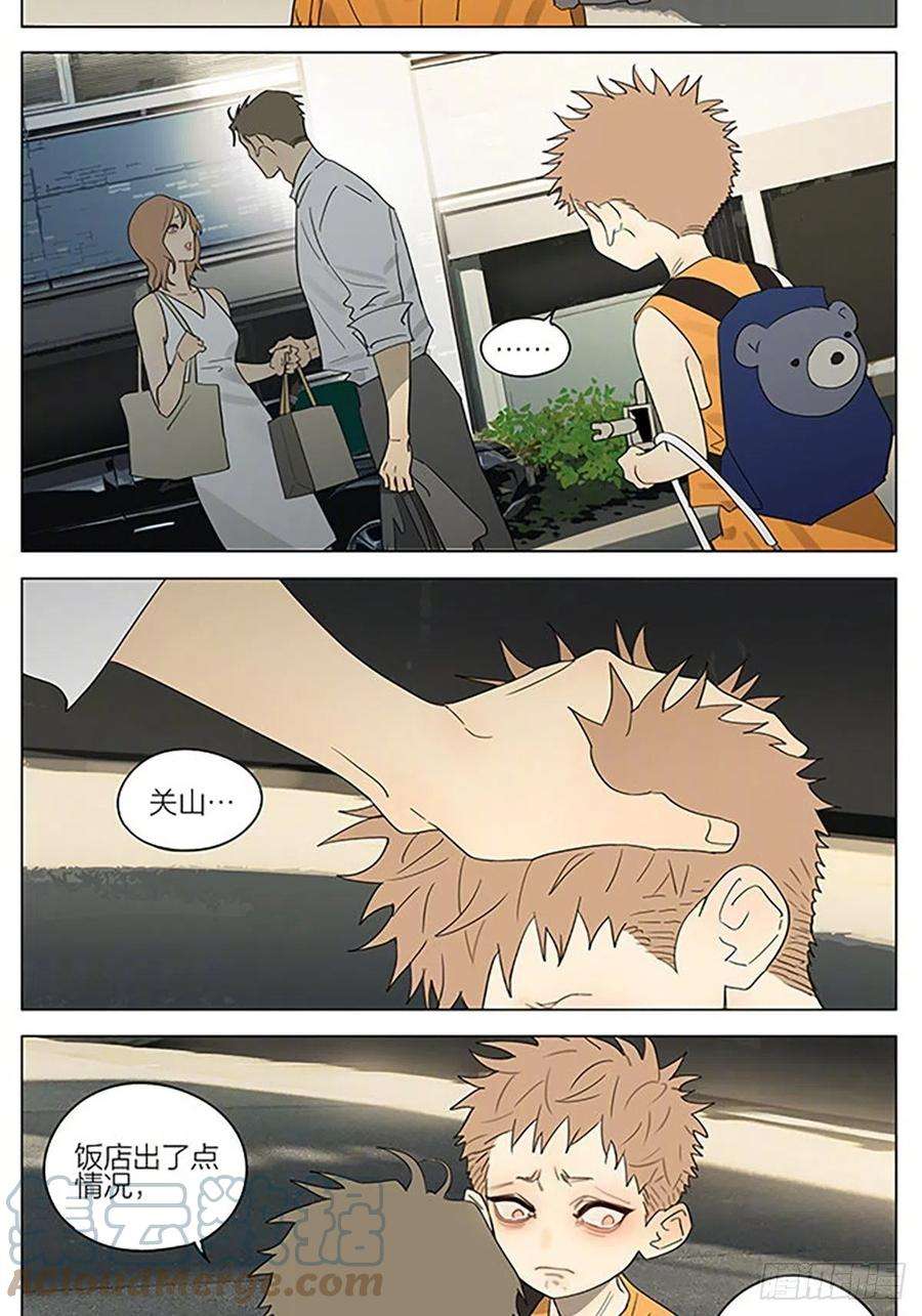 19天儿童节快乐