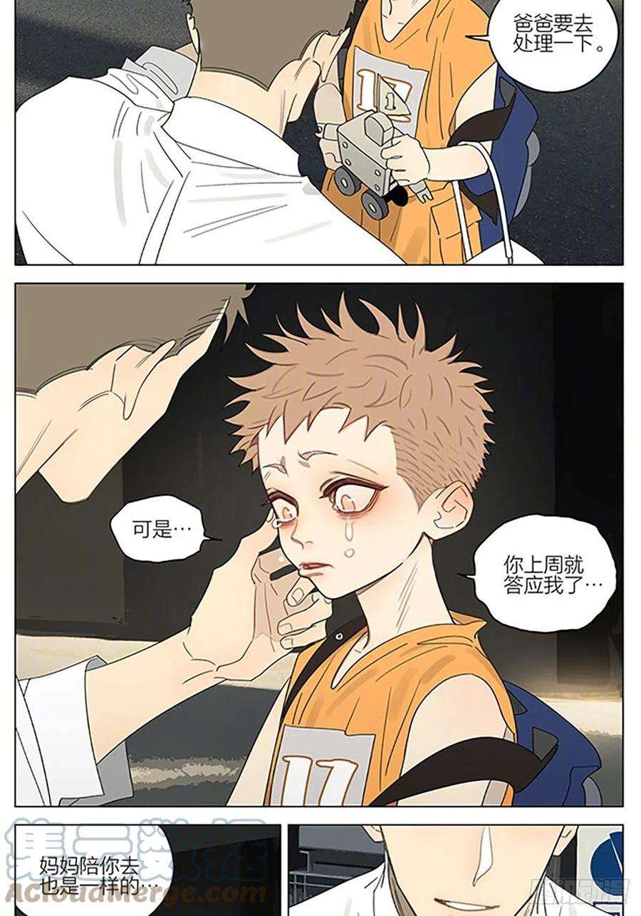 19天儿童节快乐