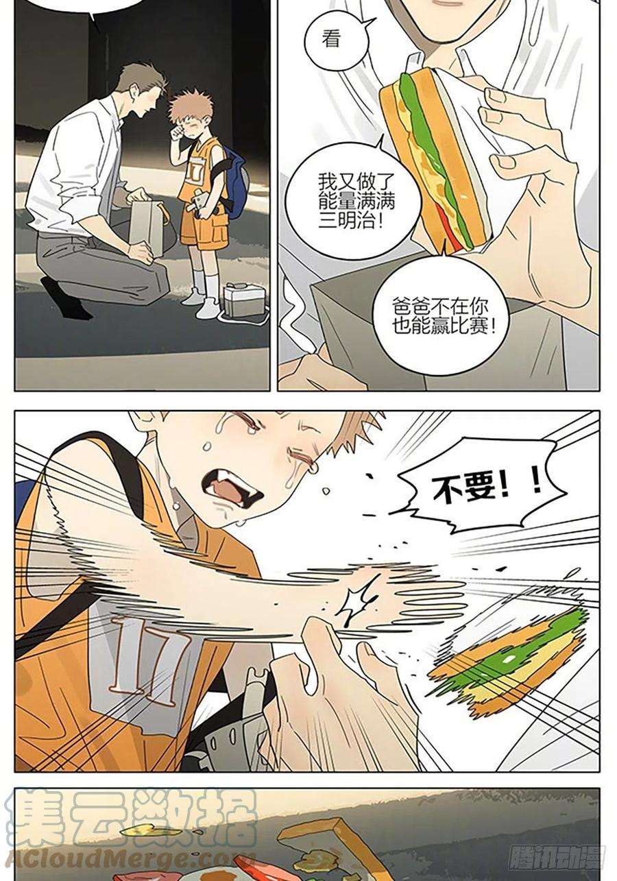 19天儿童节快乐