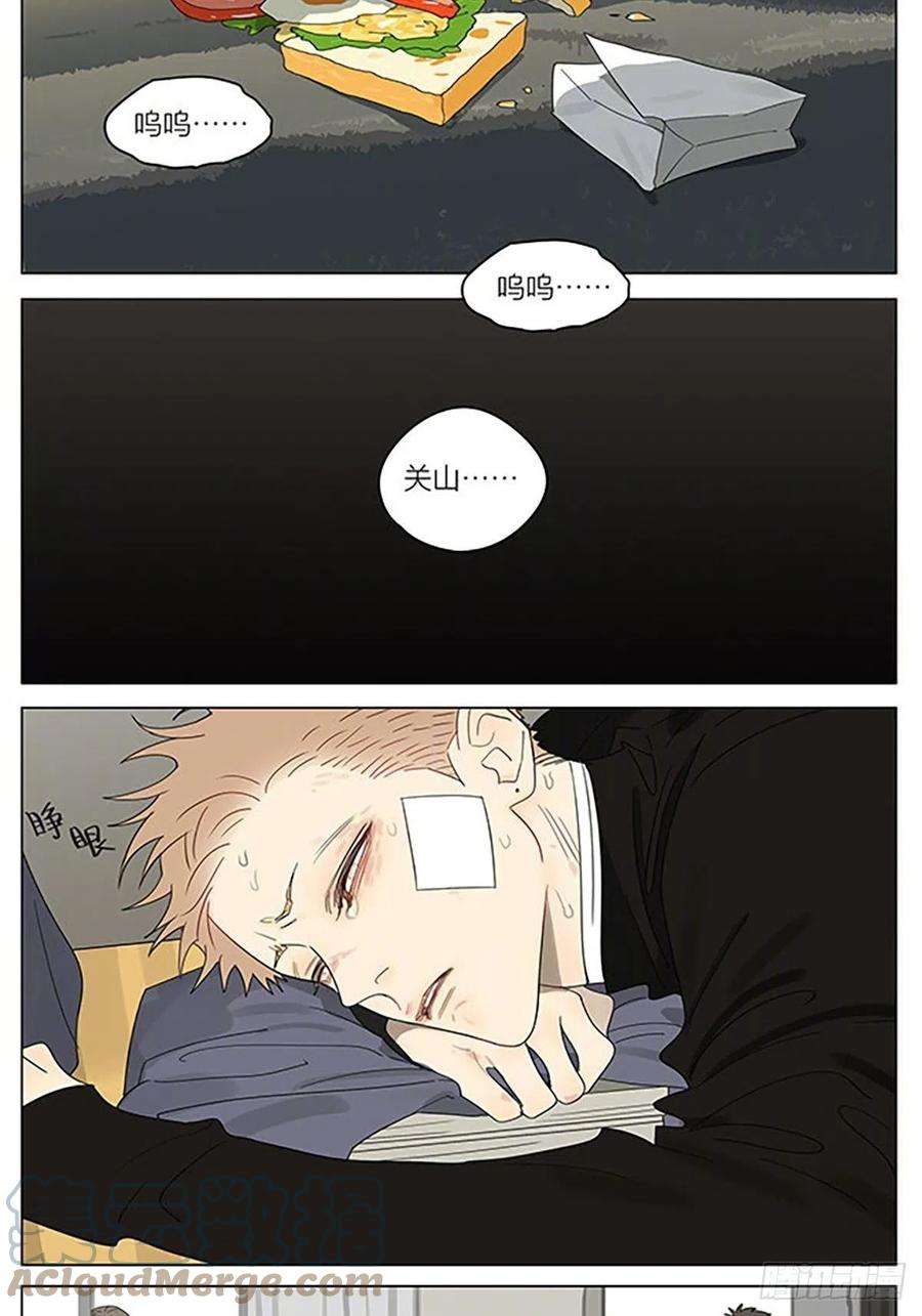 19天儿童节快乐