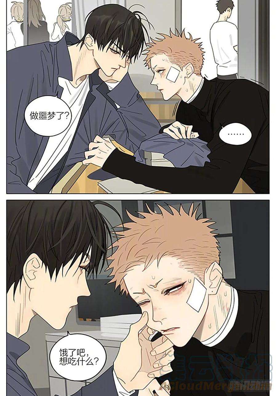 19天儿童节快乐