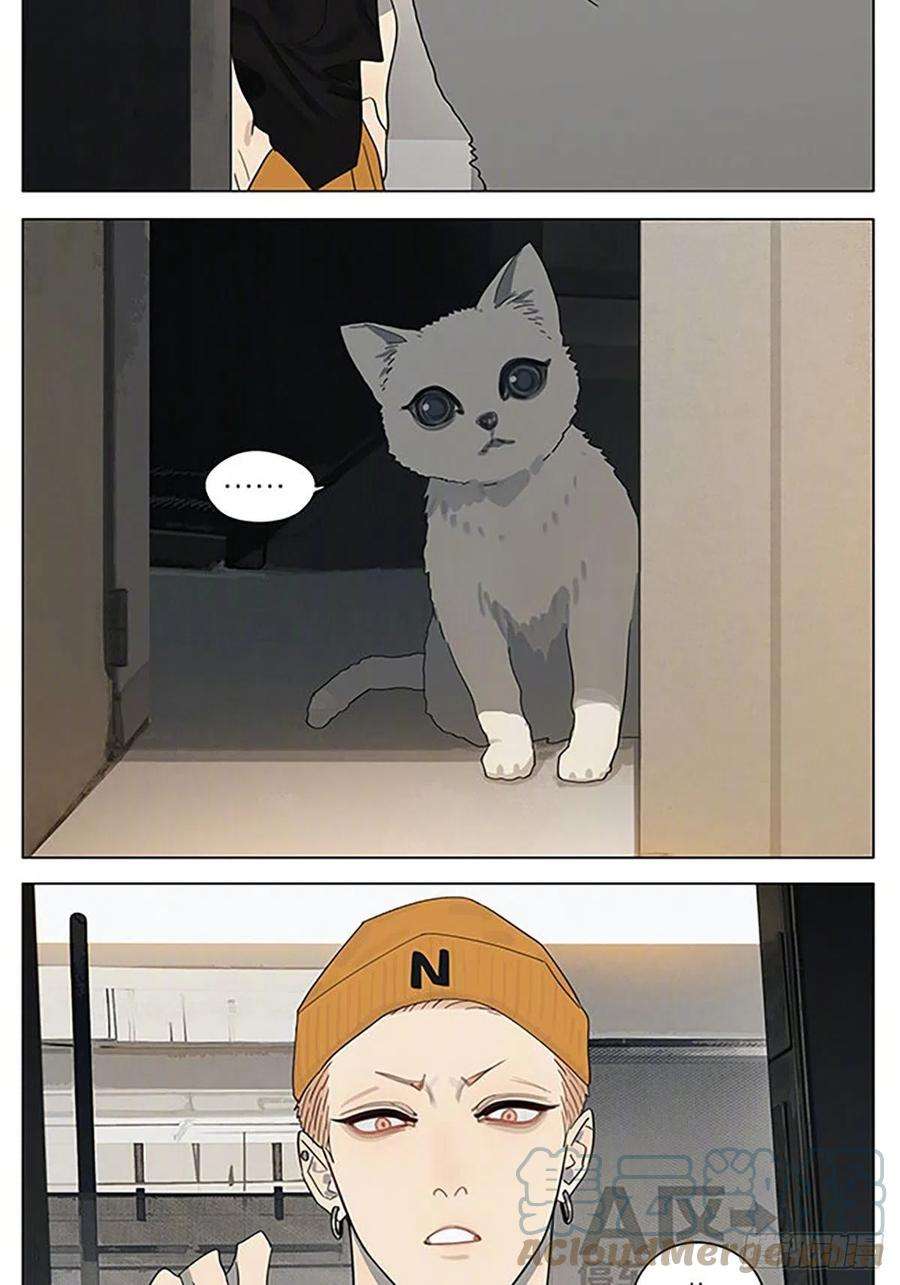 19天番外小短篇