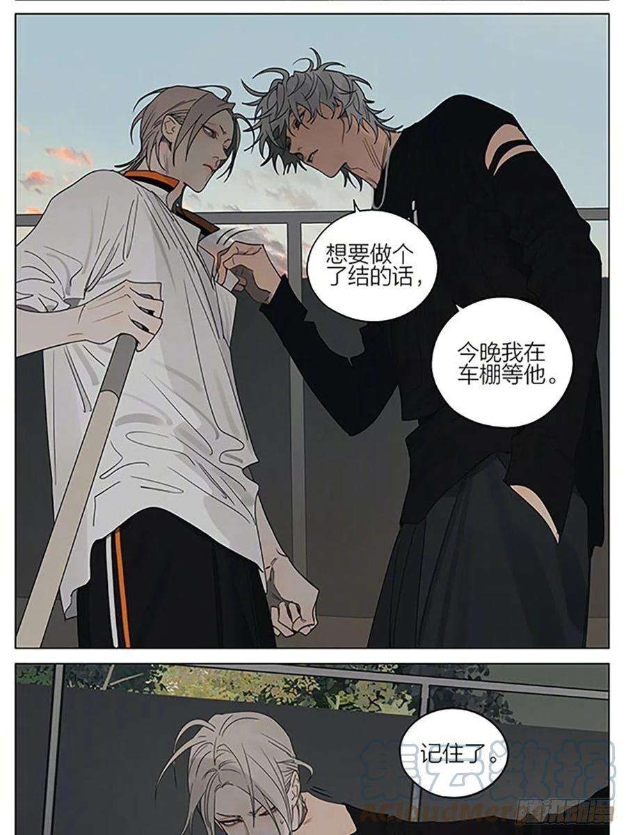 19天变得好一点