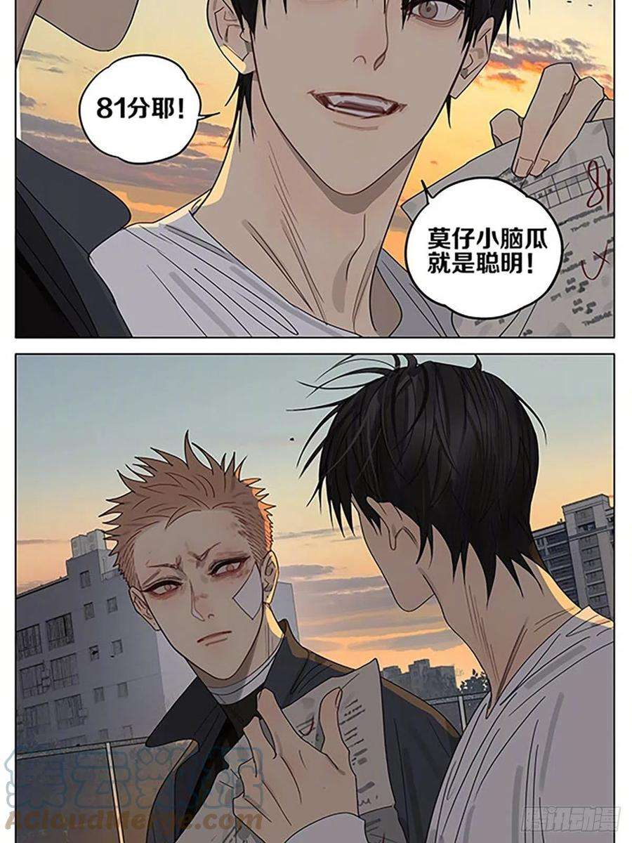 19天变得好一点