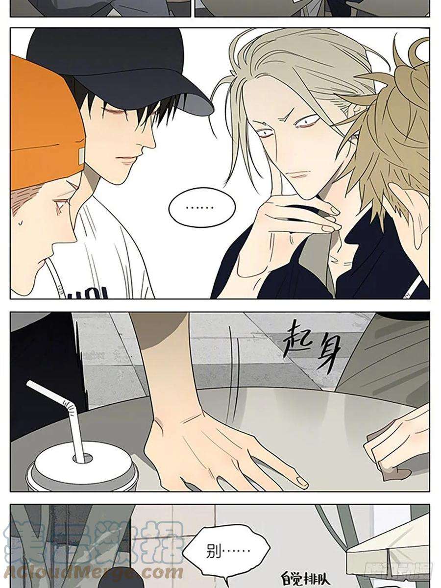 19天番外七夕特别篇
