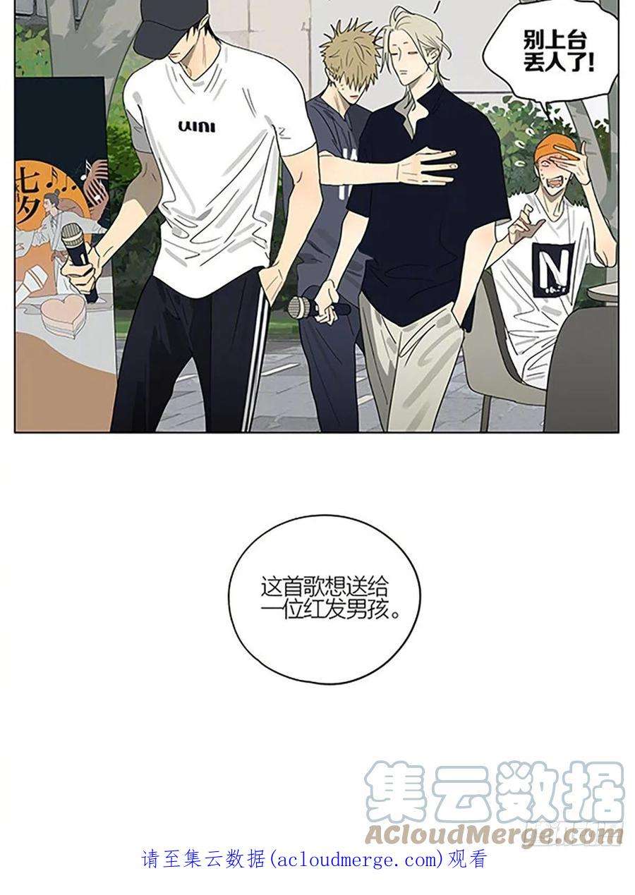19天番外七夕特别篇