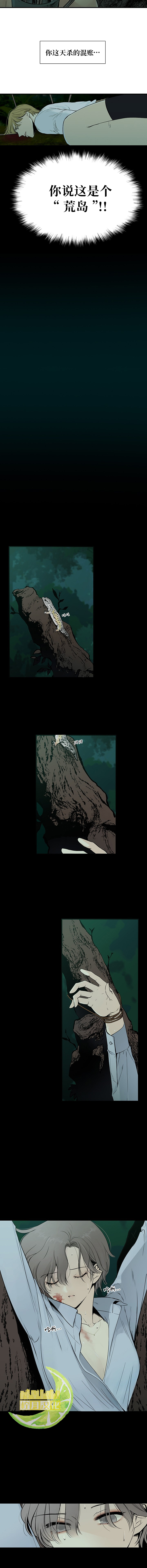 图腾领域第01话