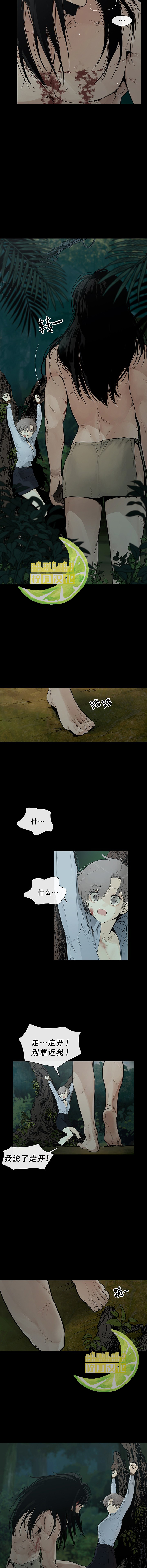 图腾领域第01话