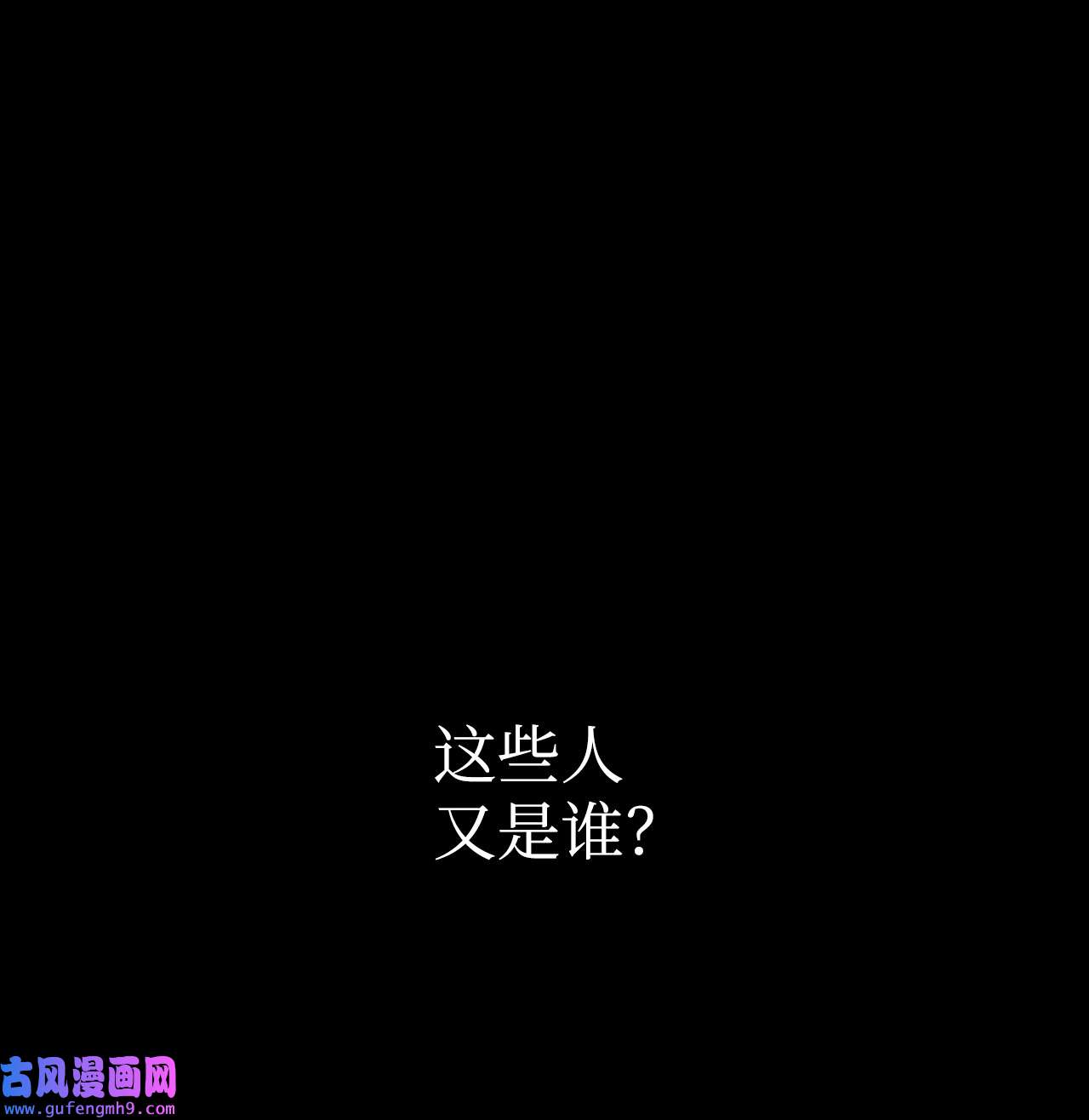 图腾领域000 序章