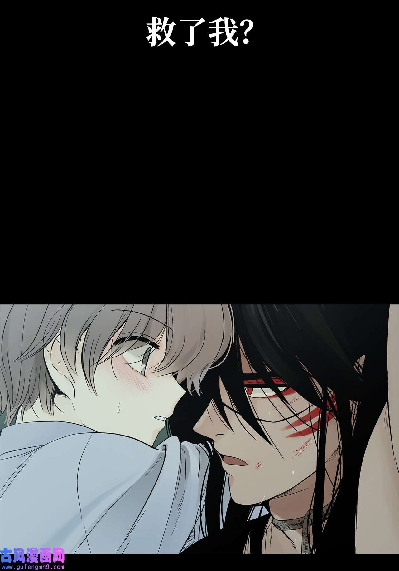 图腾领域000 序章