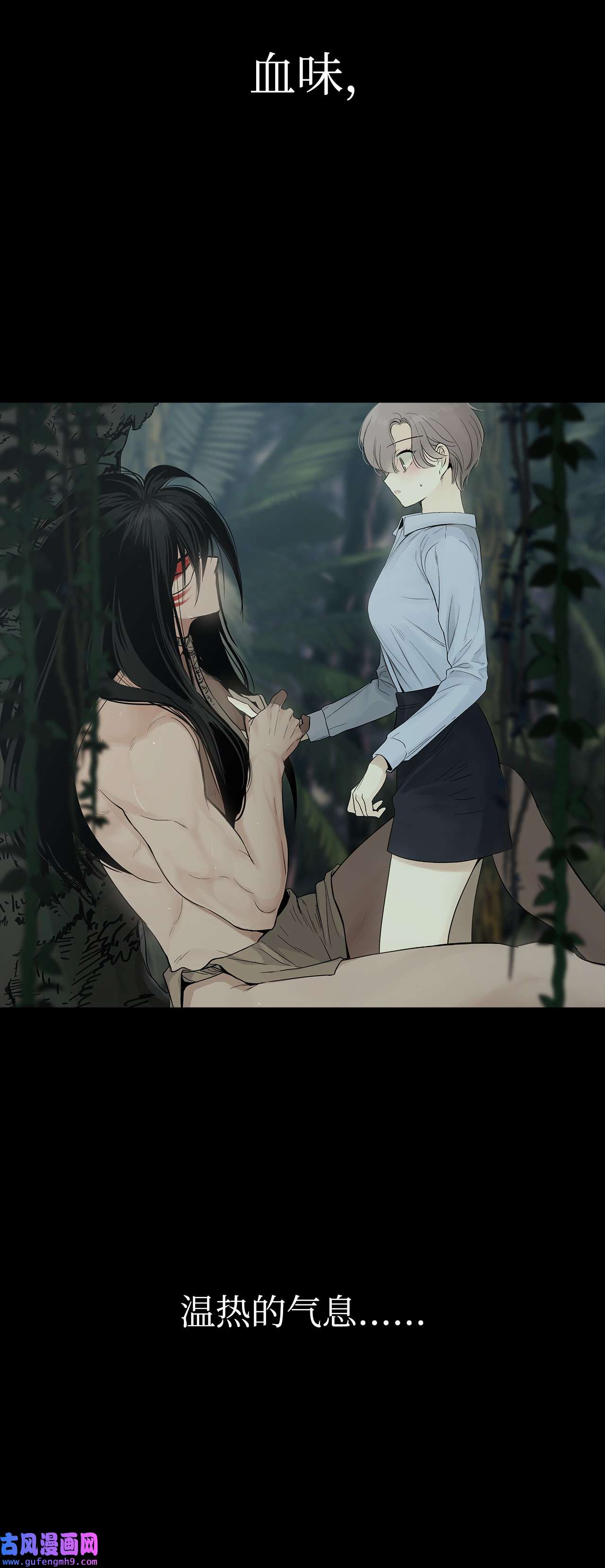 图腾领域000 序章