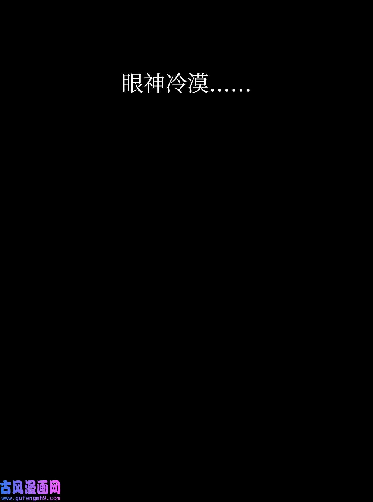 图腾领域000 序章