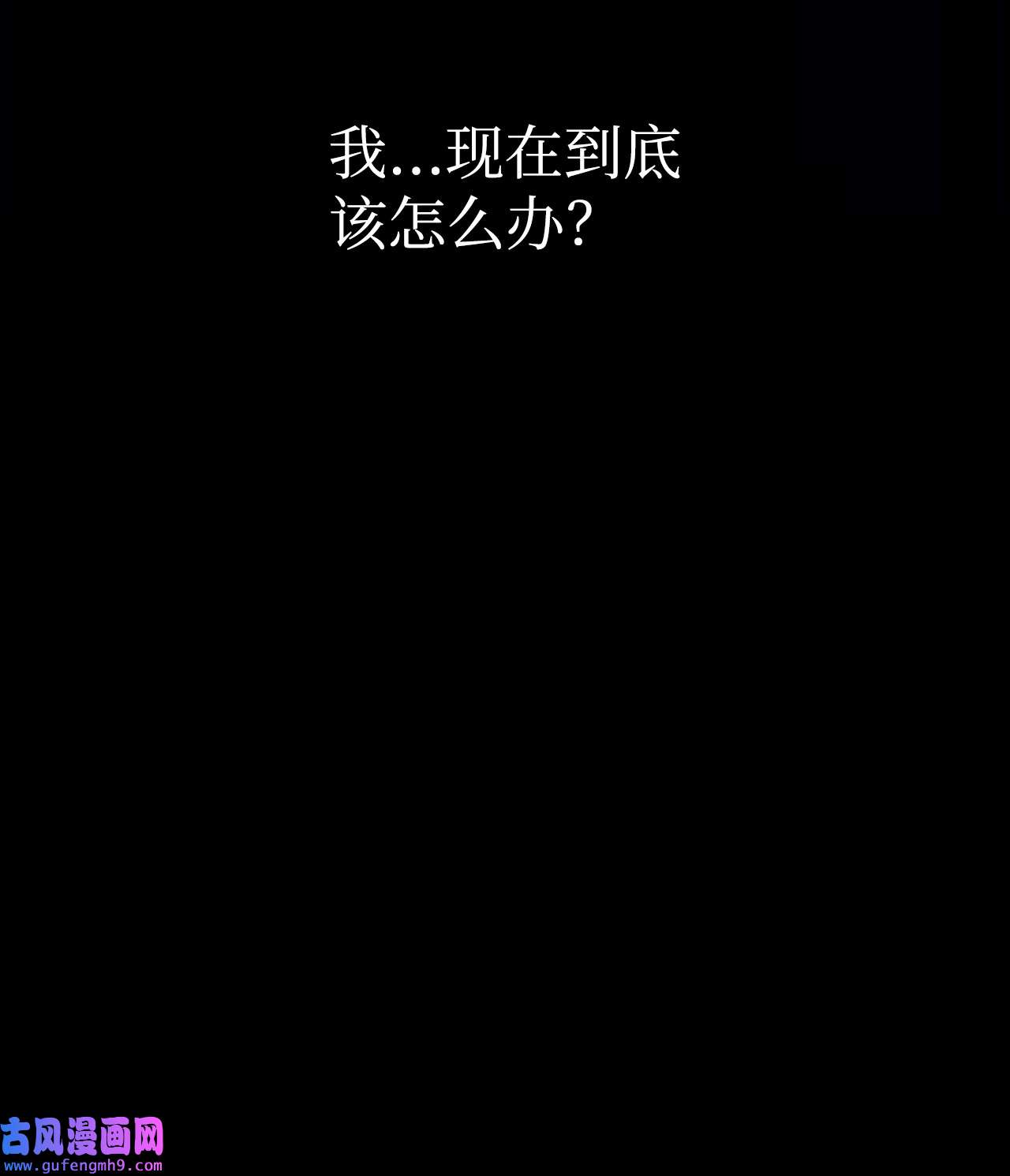 图腾领域000 序章