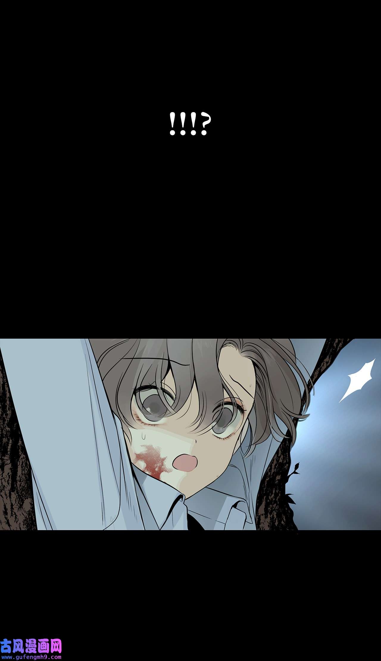 图腾领域000 序章