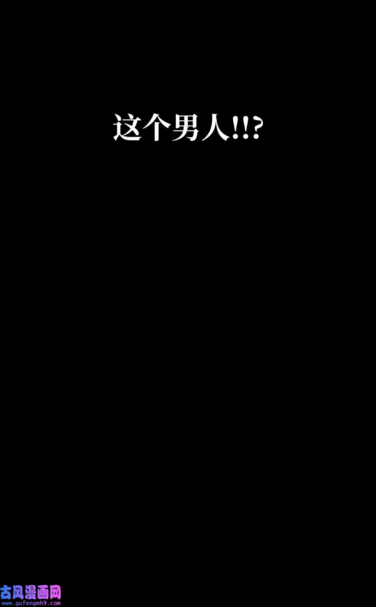 图腾领域000 序章