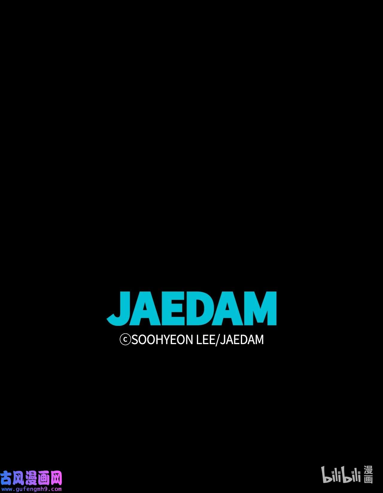 图腾领域000 序章