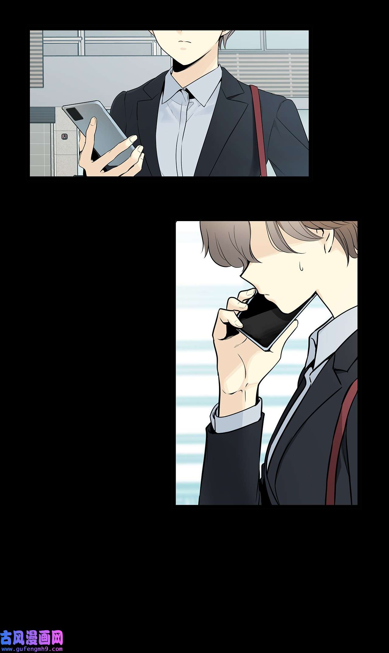 图腾领域000 序章