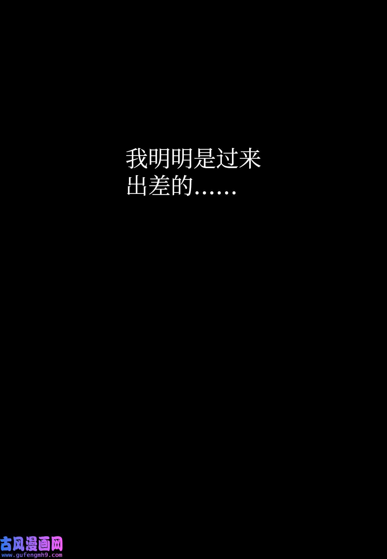 图腾领域000 序章