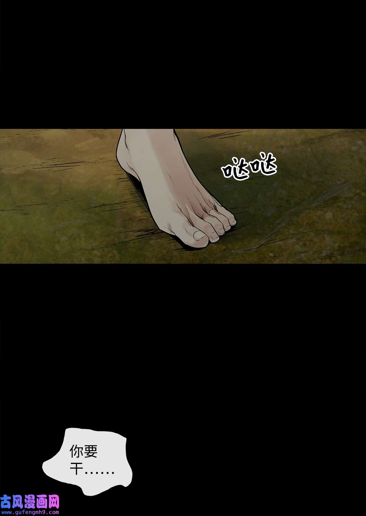 图腾领域001 无人岛