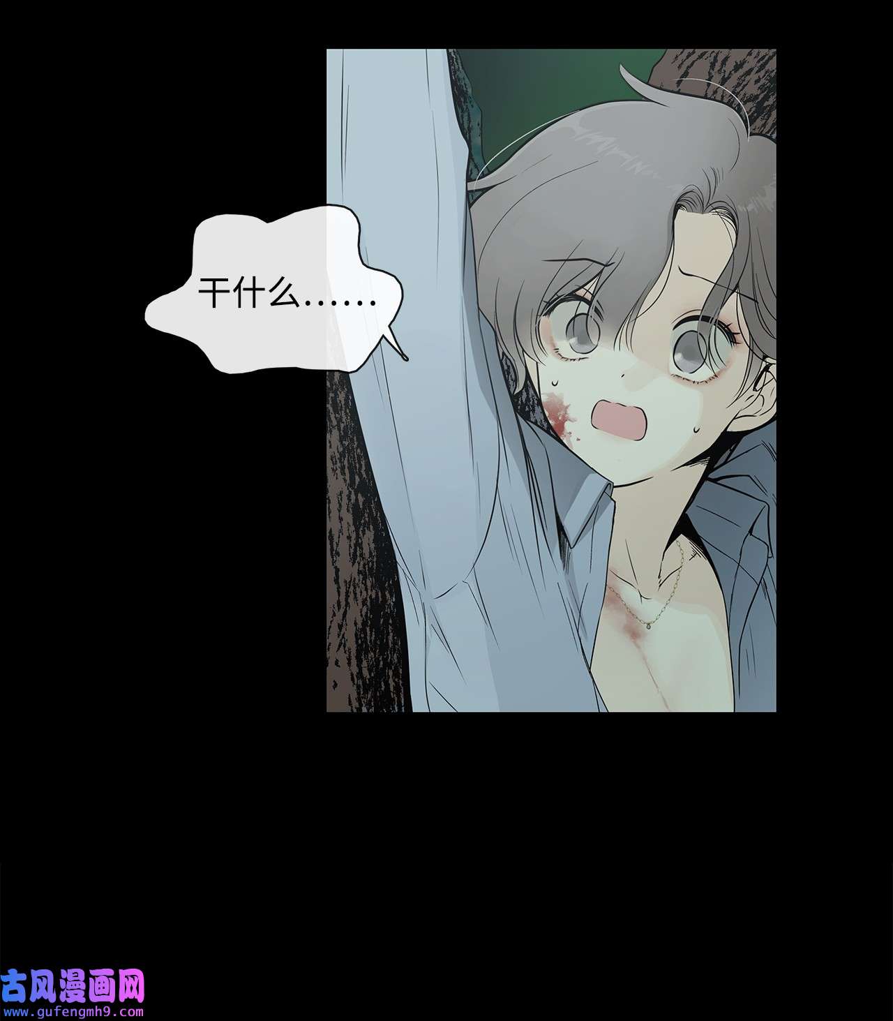 图腾领域001 无人岛