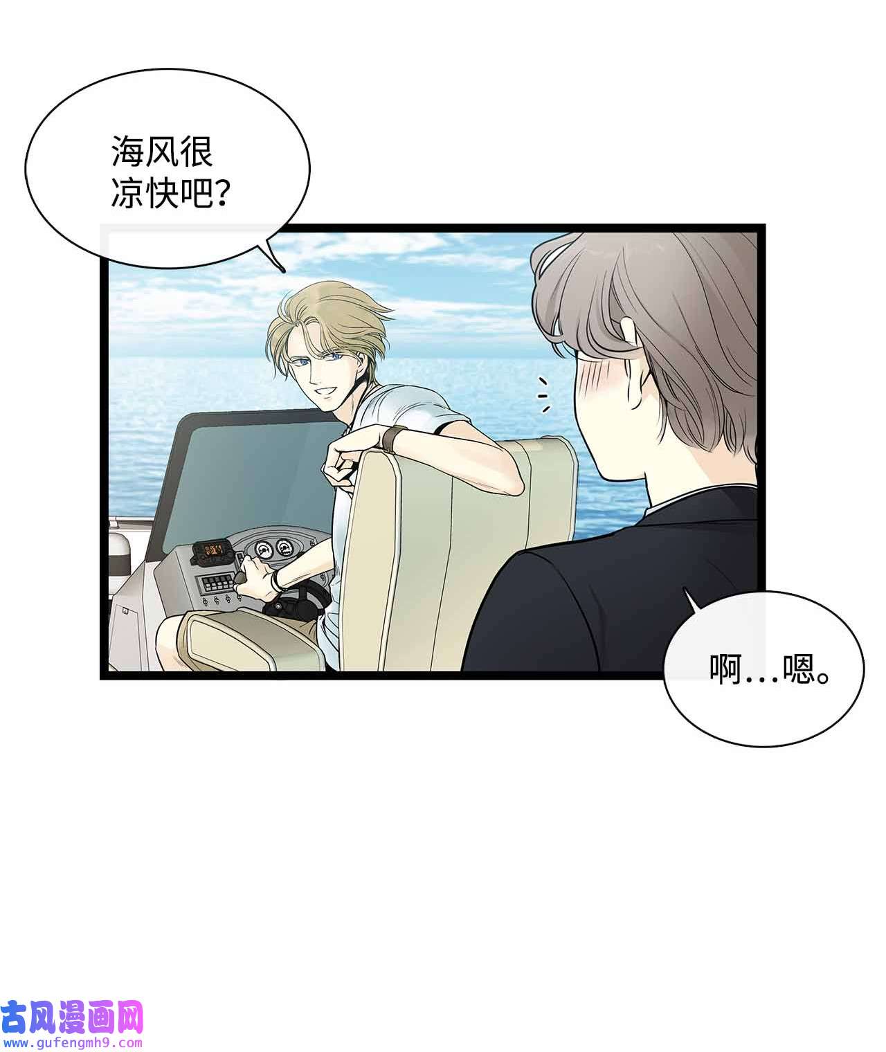 图腾领域001 无人岛