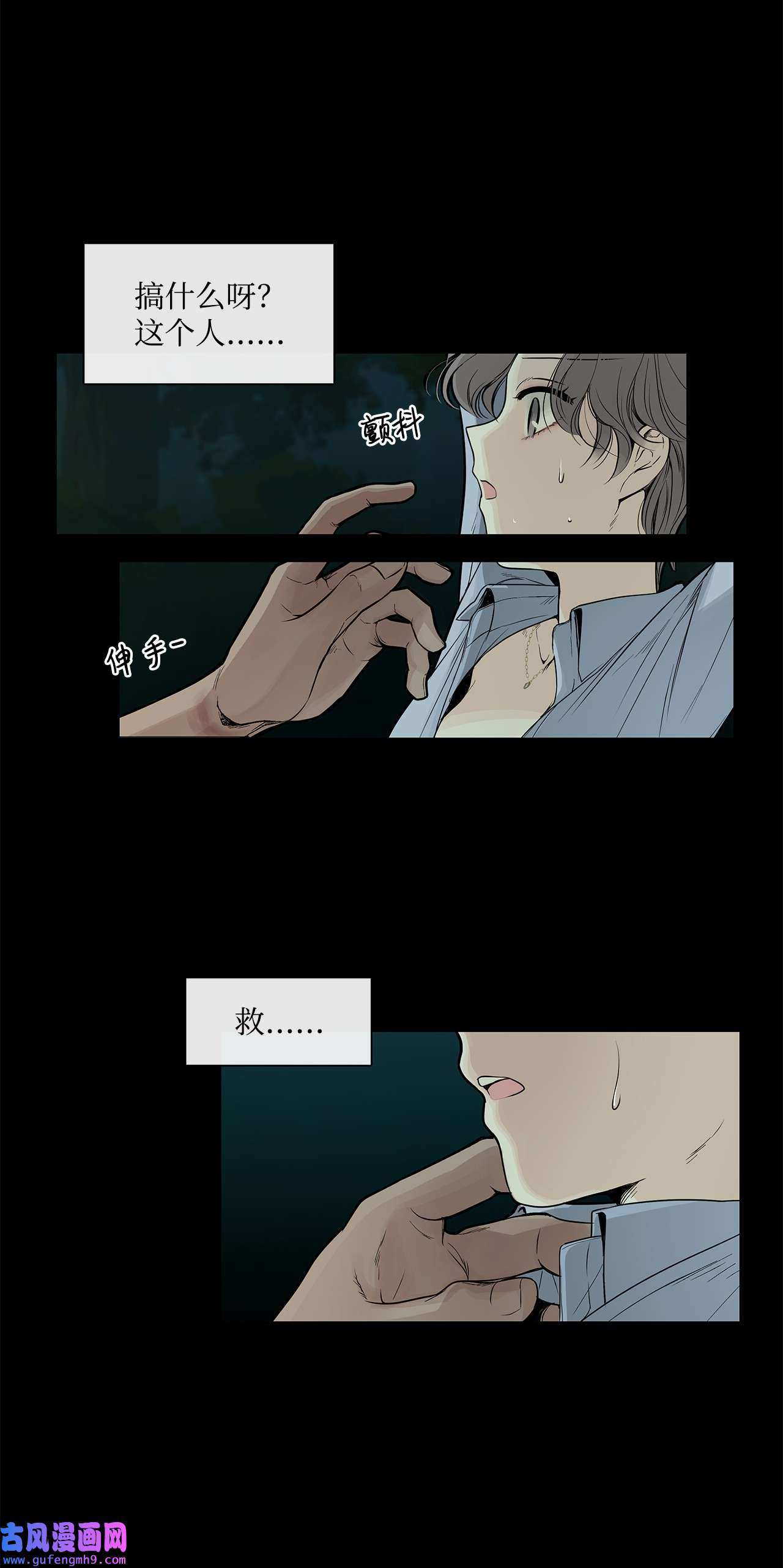 图腾领域001 无人岛