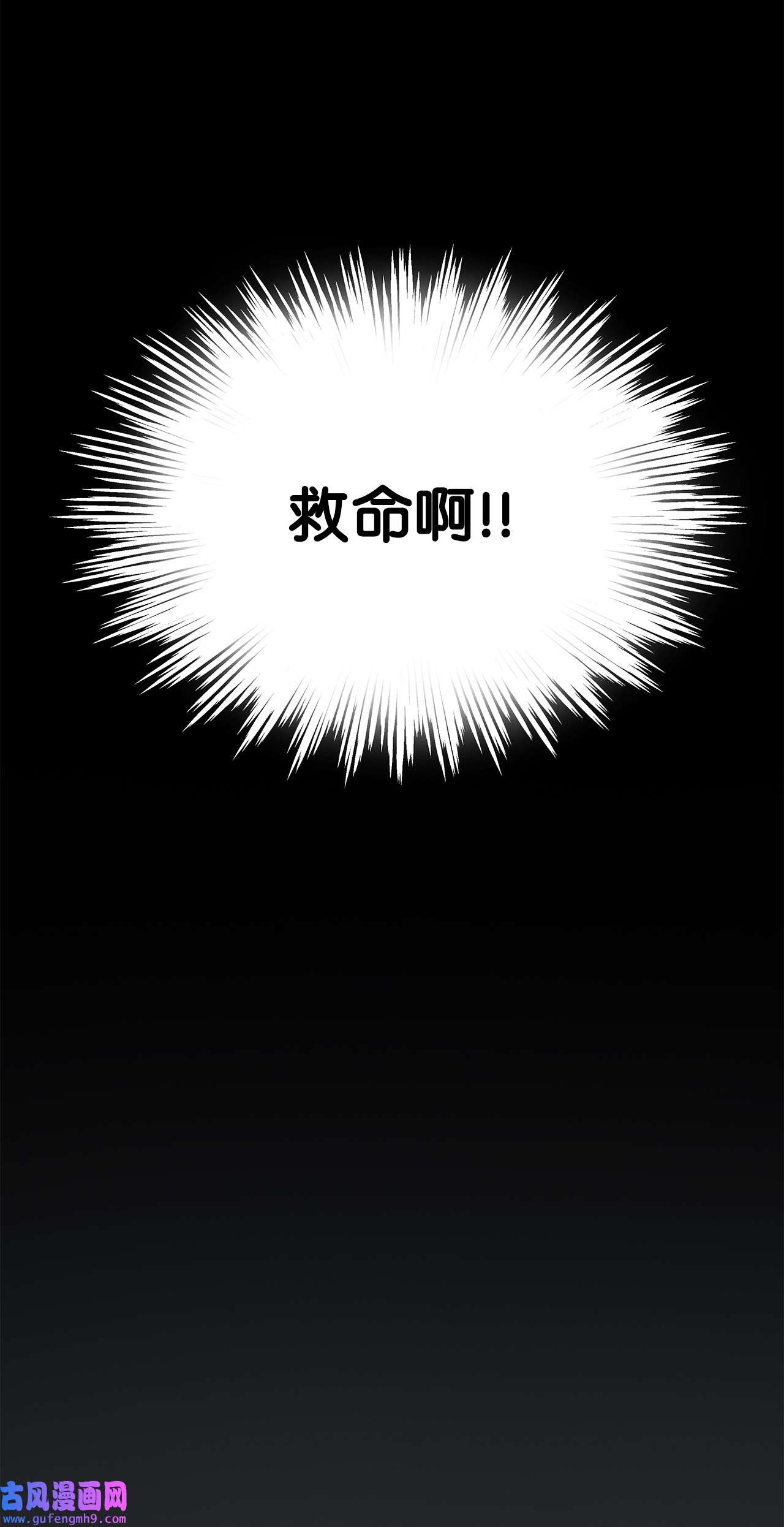 图腾领域001 无人岛