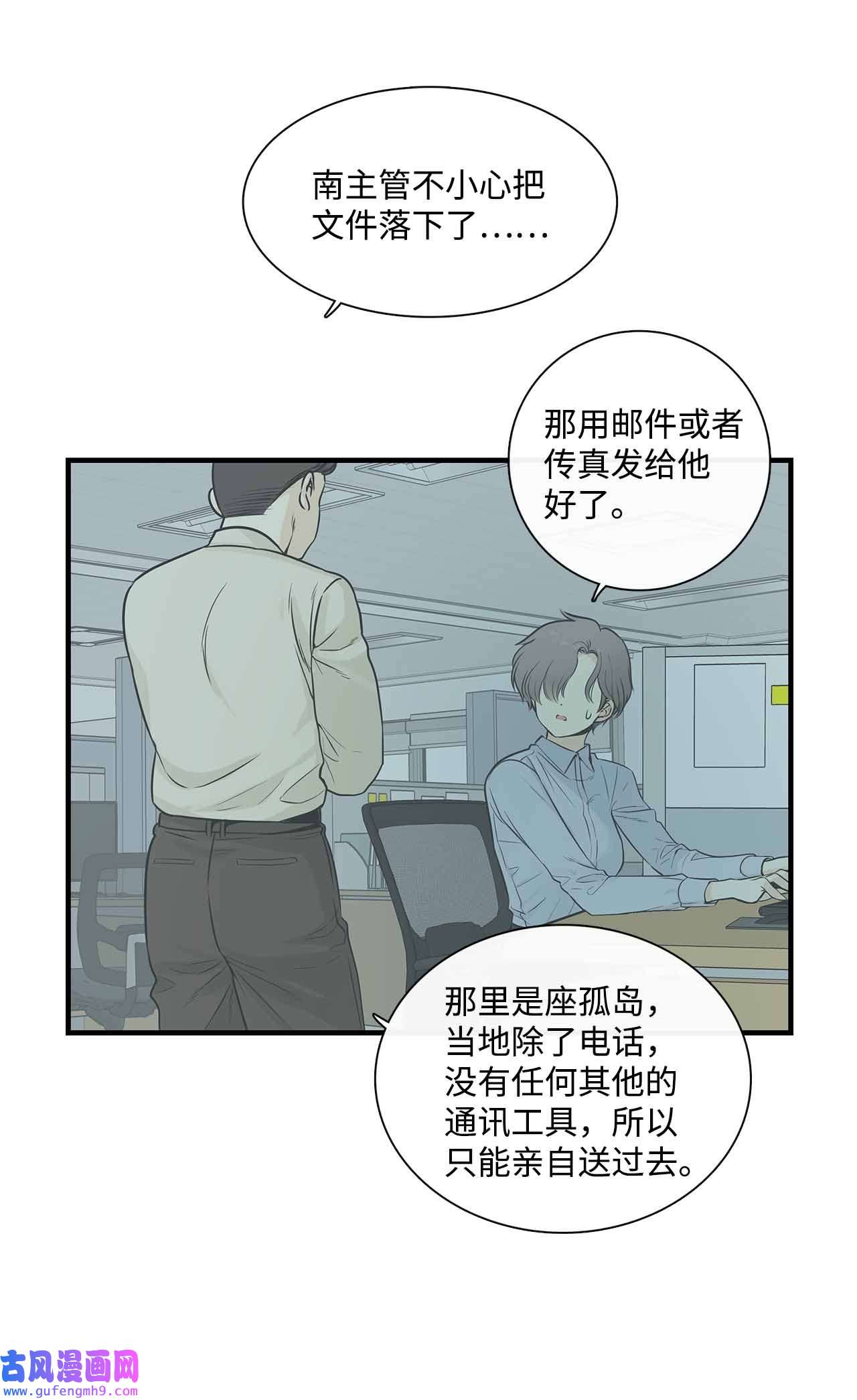 图腾领域001 无人岛