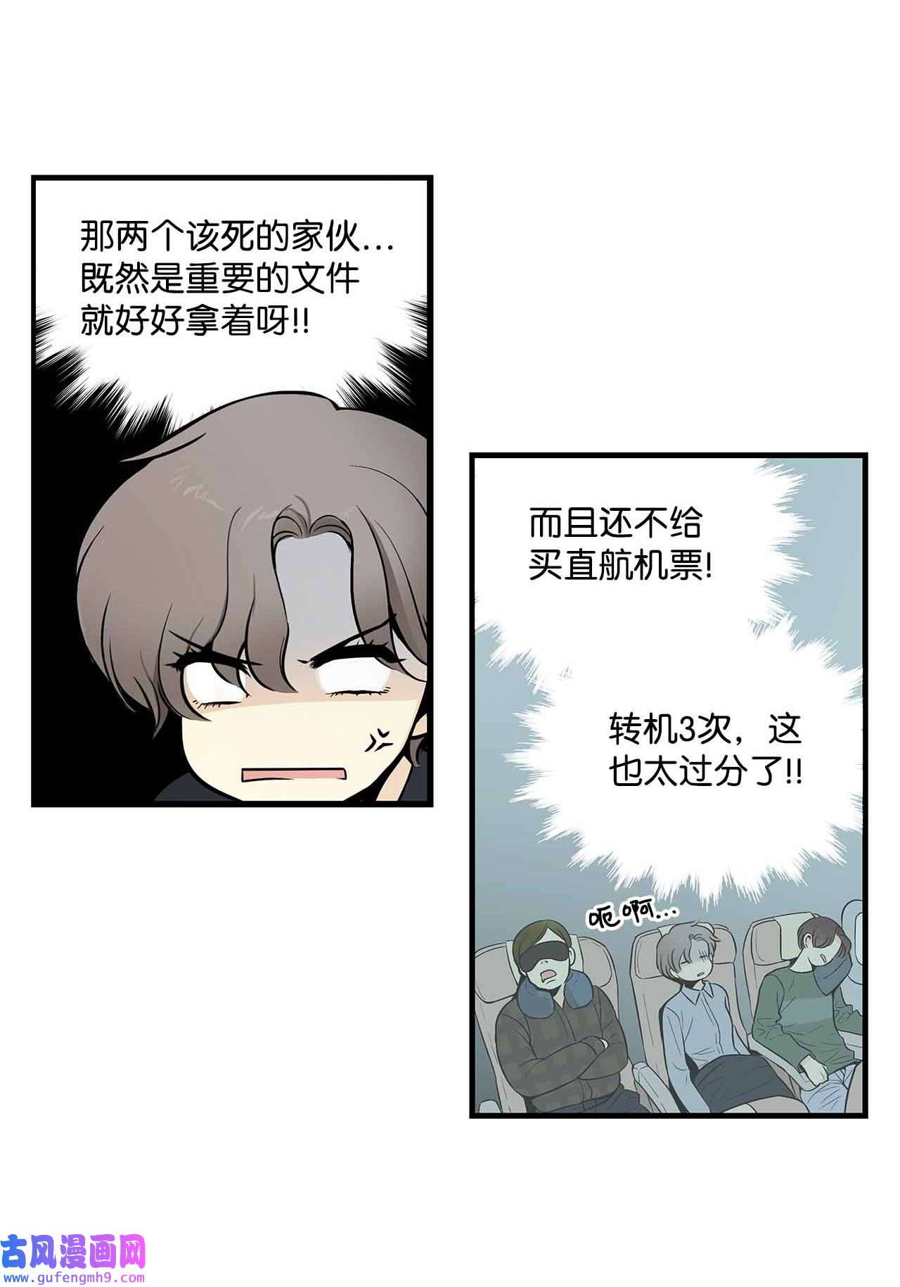 图腾领域001 无人岛