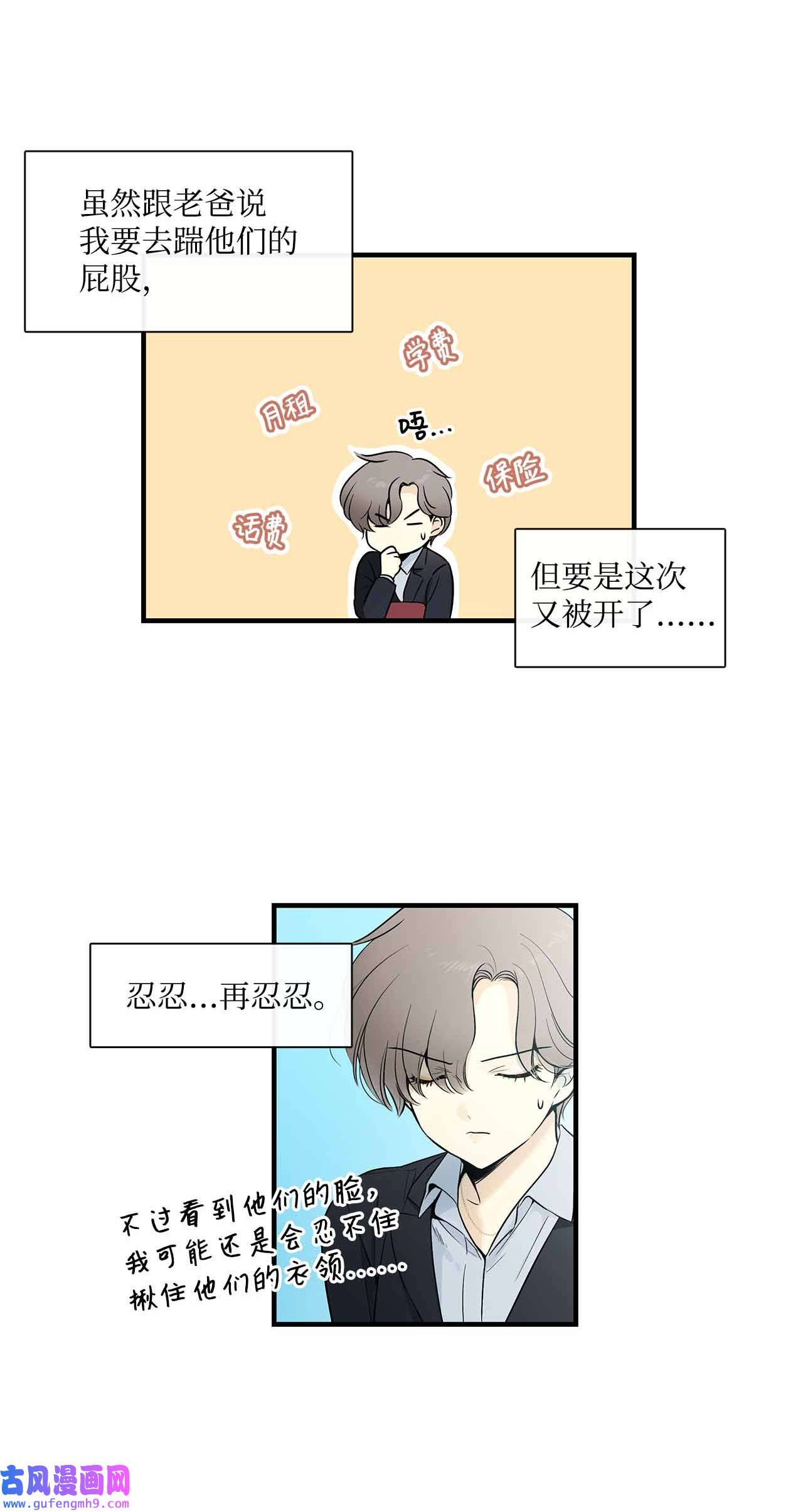 图腾领域001 无人岛