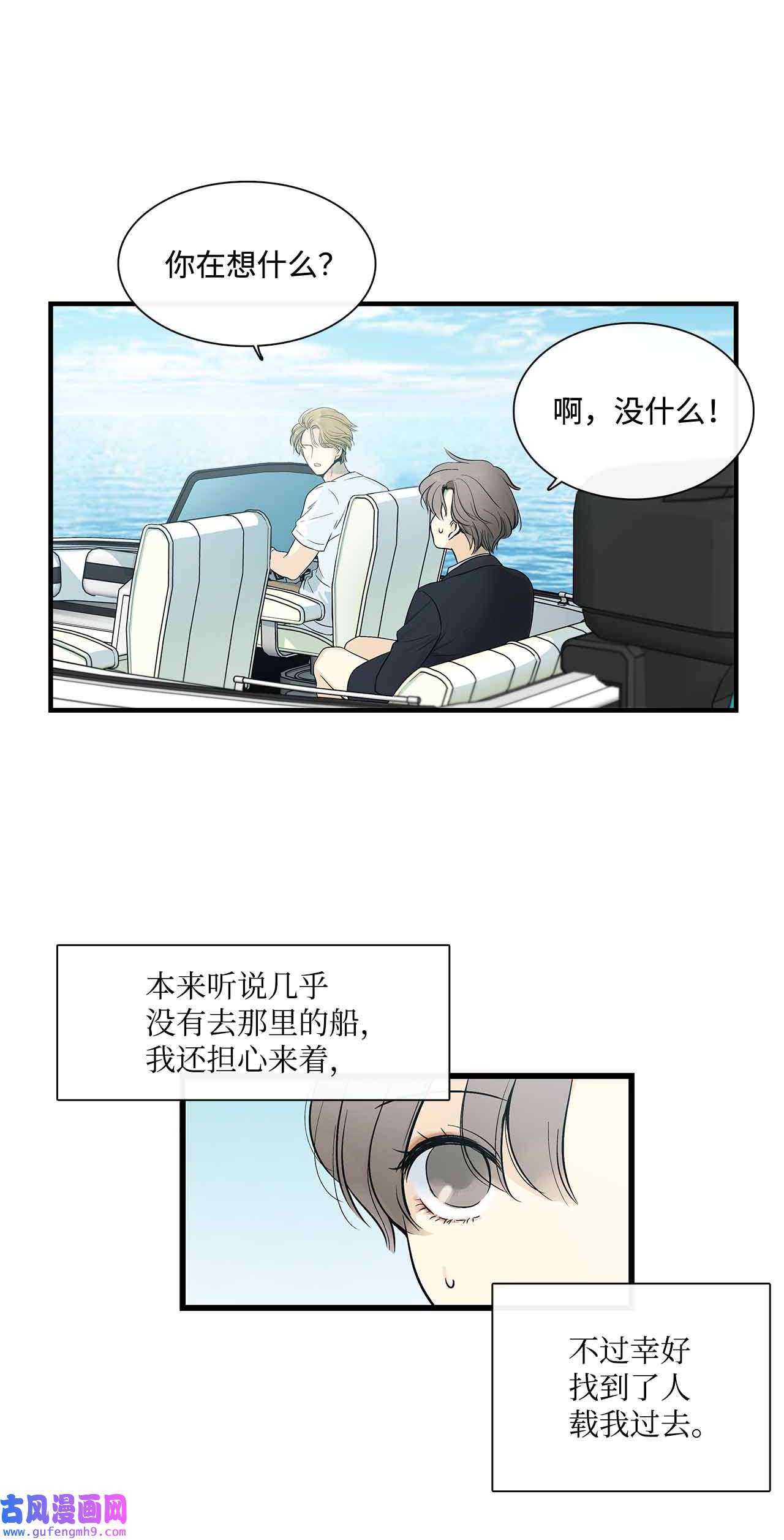 图腾领域001 无人岛