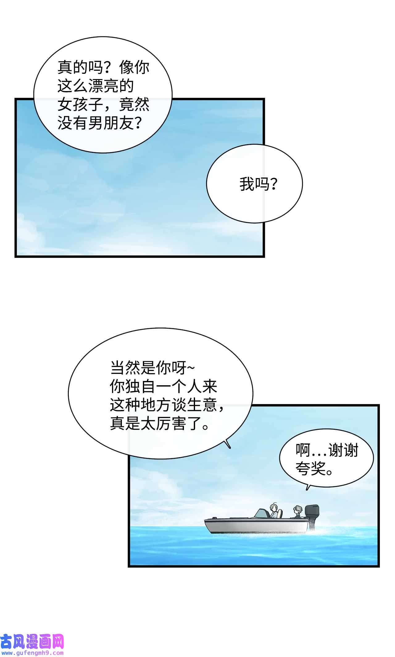 图腾领域001 无人岛