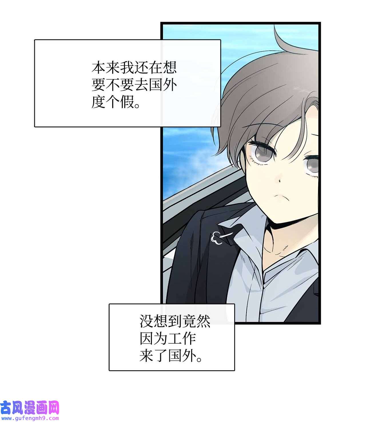 图腾领域001 无人岛