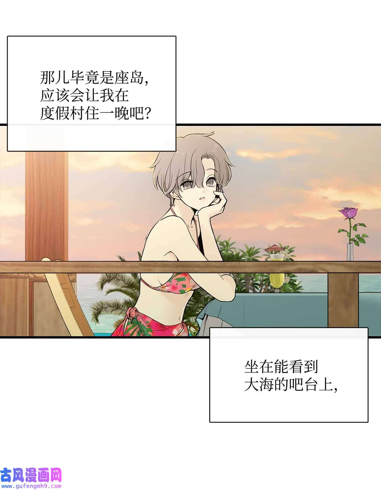 图腾领域001 无人岛