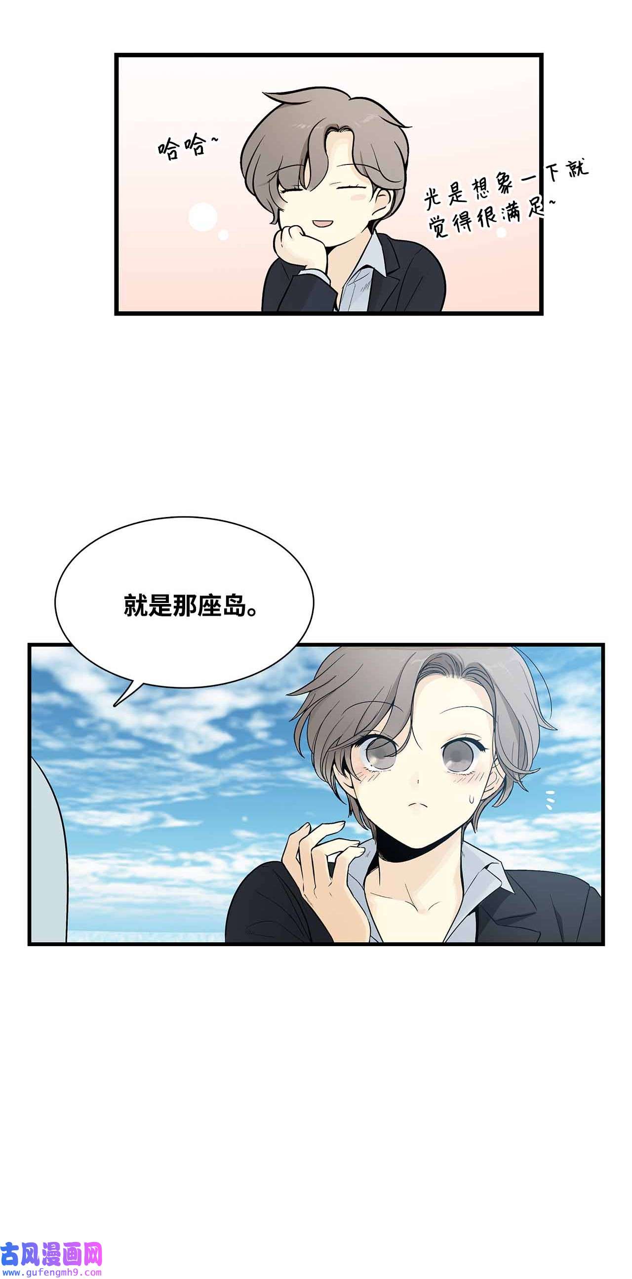 图腾领域001 无人岛