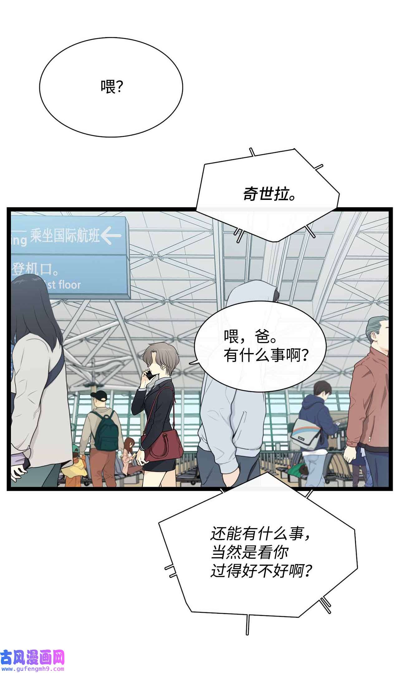 图腾领域001 无人岛