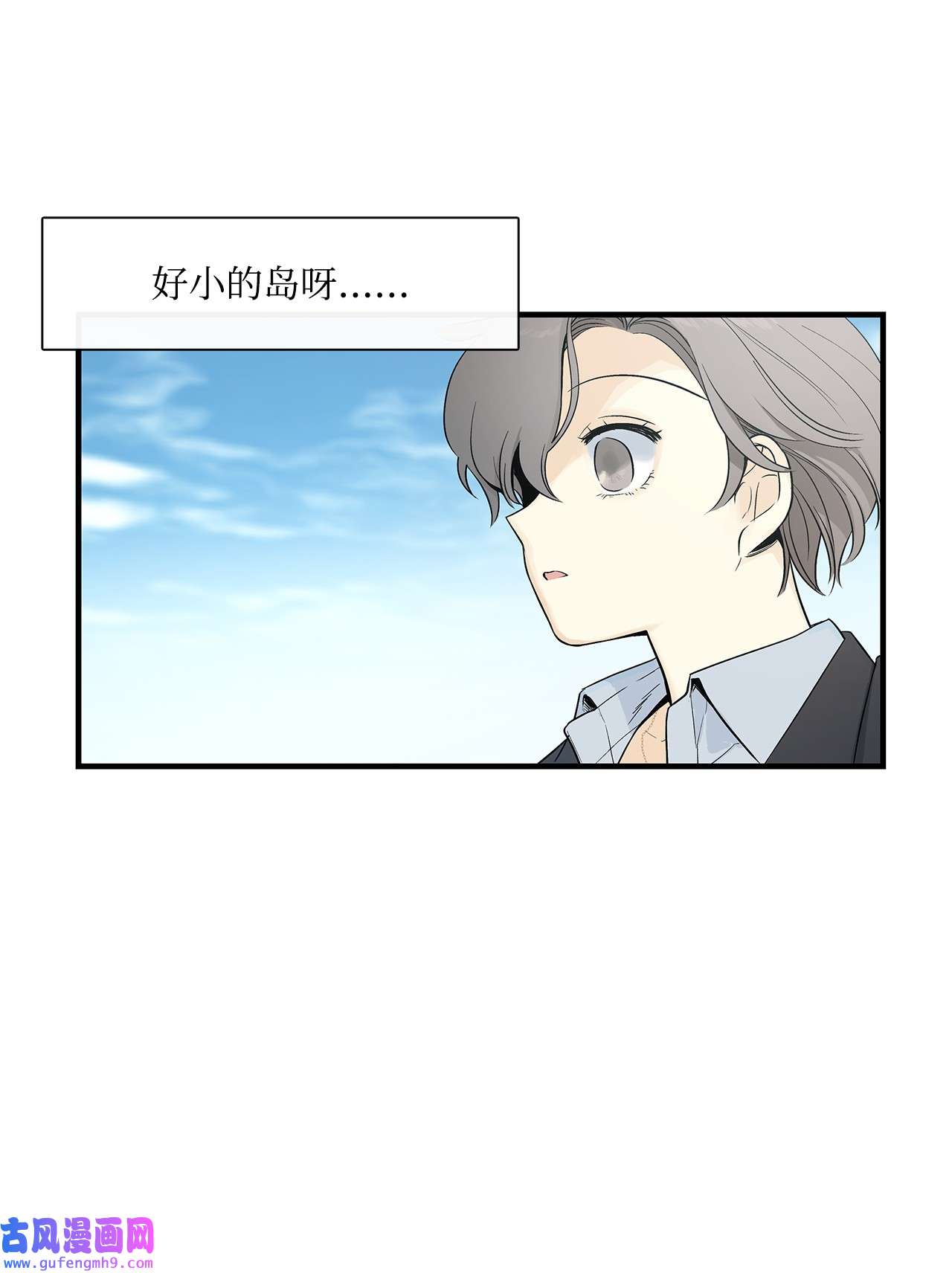 图腾领域001 无人岛