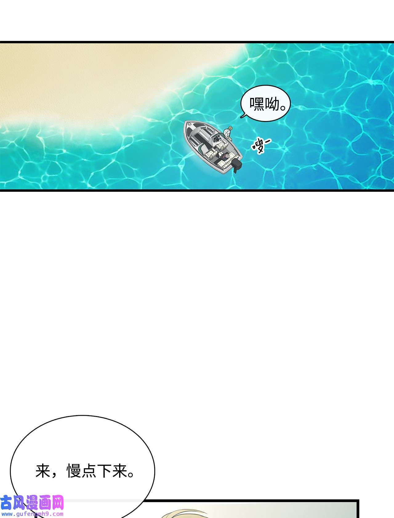 图腾领域001 无人岛