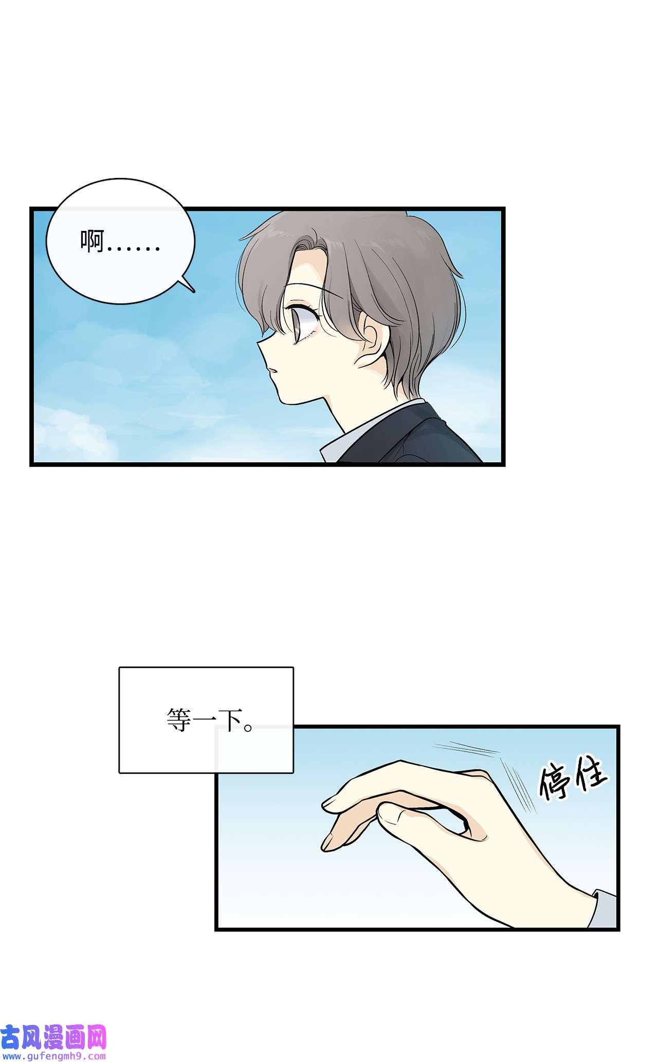 图腾领域001 无人岛