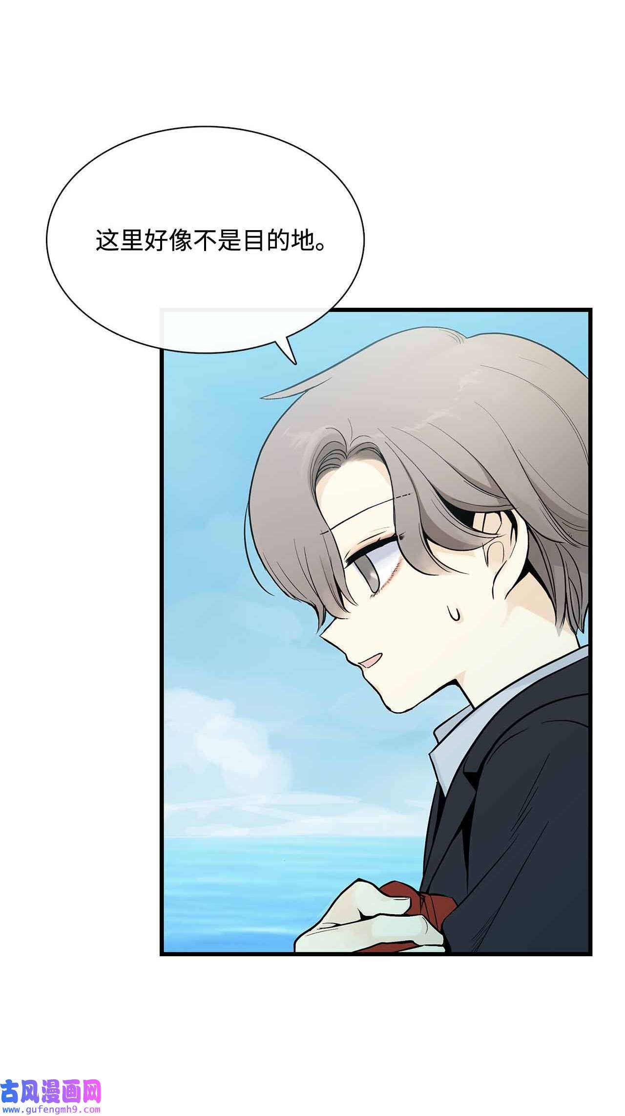 图腾领域001 无人岛