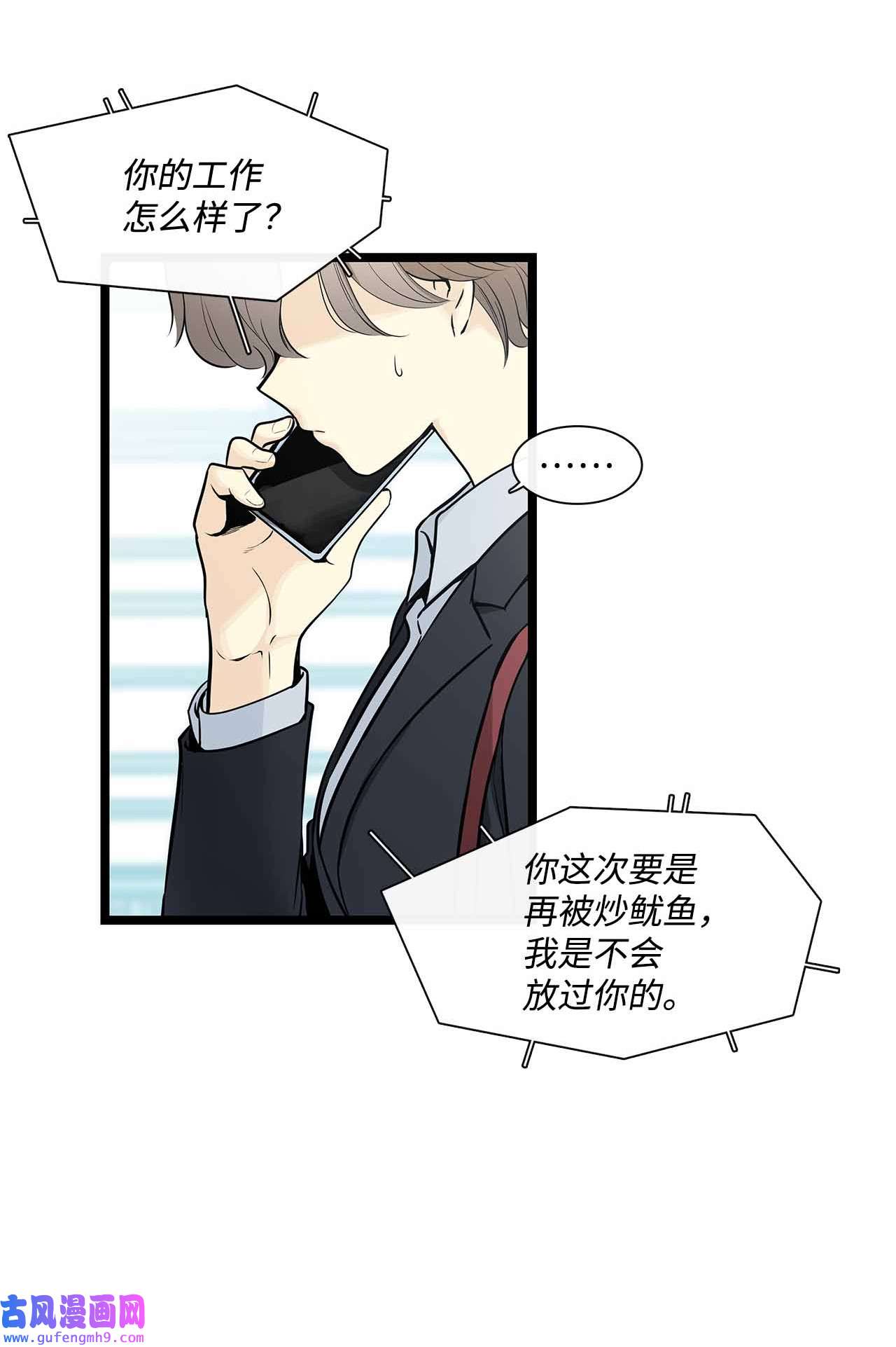 图腾领域001 无人岛