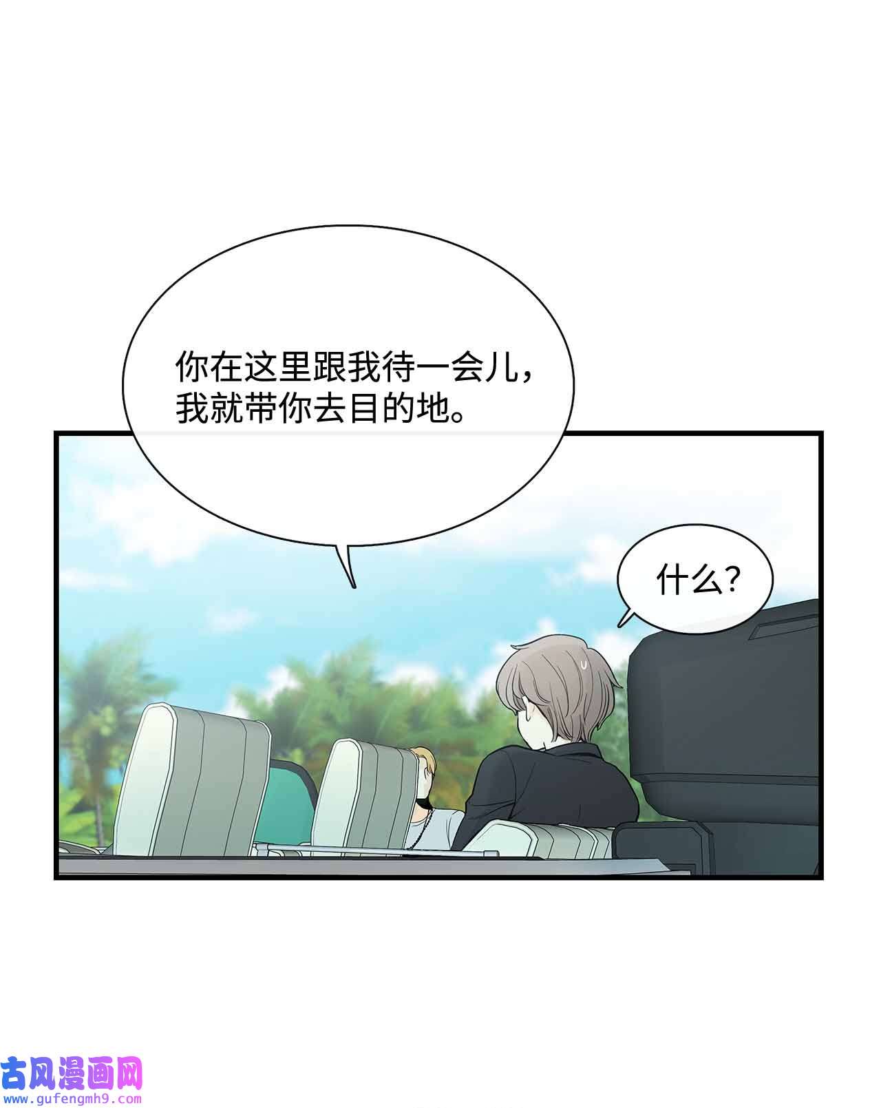 图腾领域001 无人岛