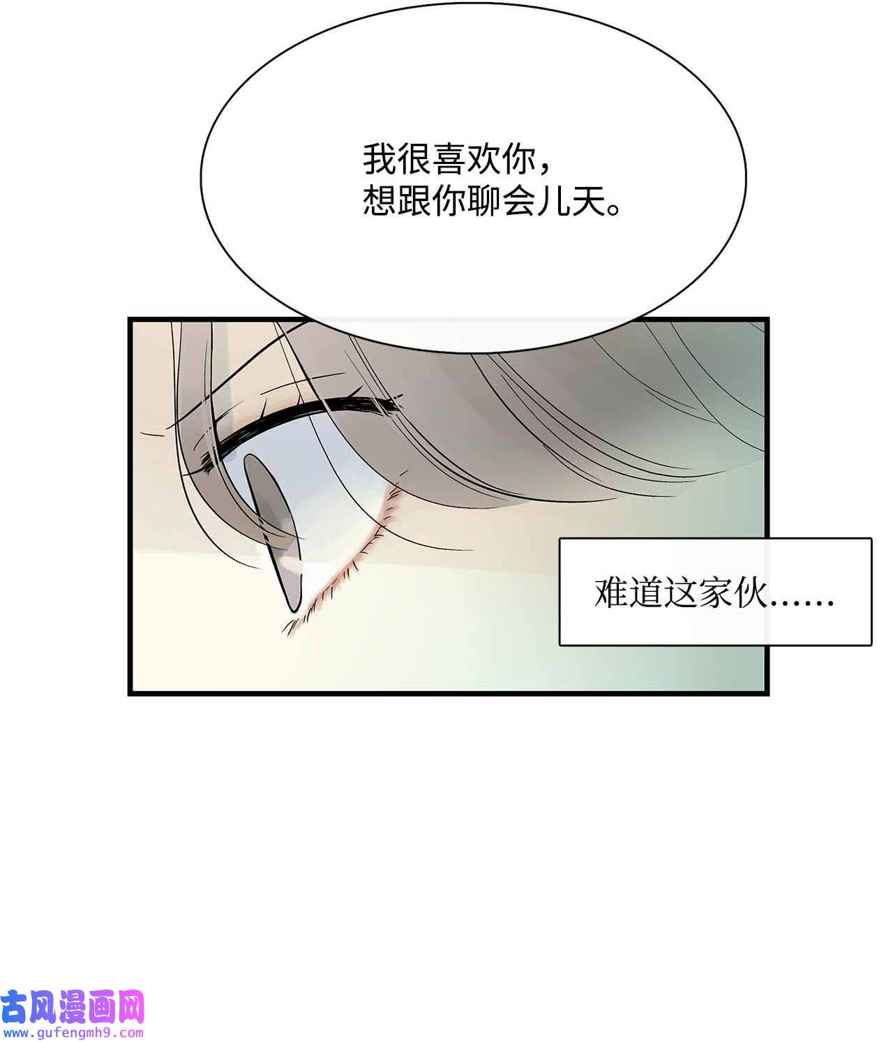 图腾领域001 无人岛