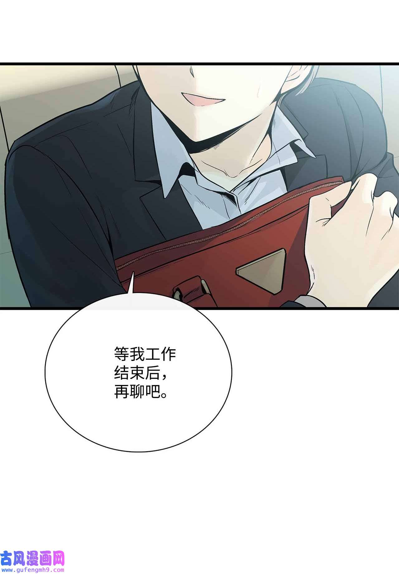 图腾领域001 无人岛