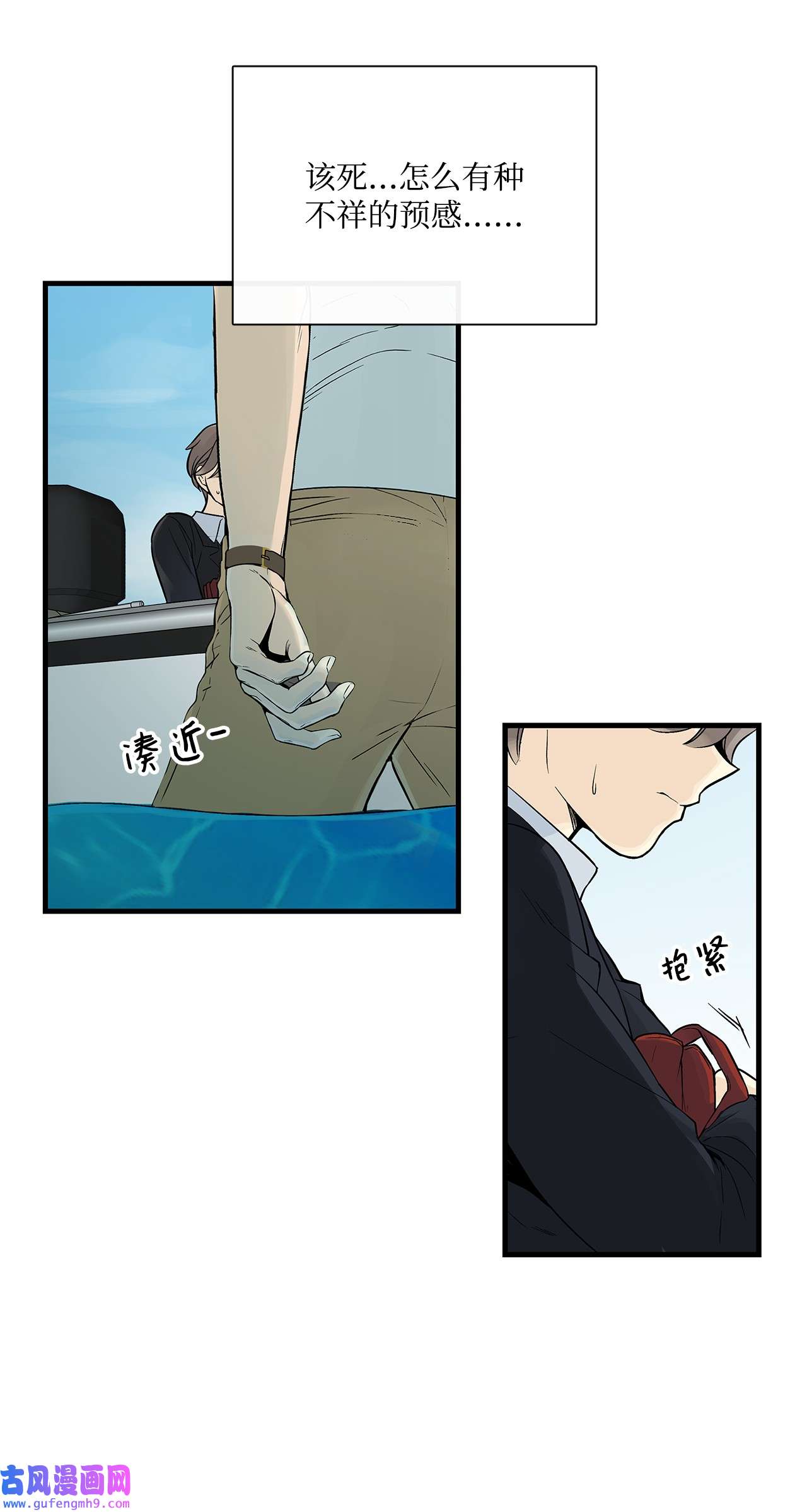 图腾领域001 无人岛