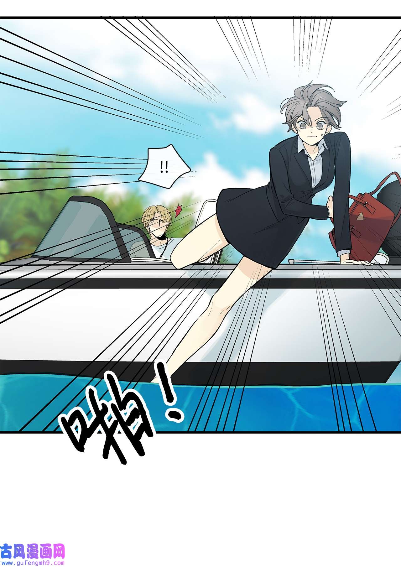 图腾领域001 无人岛