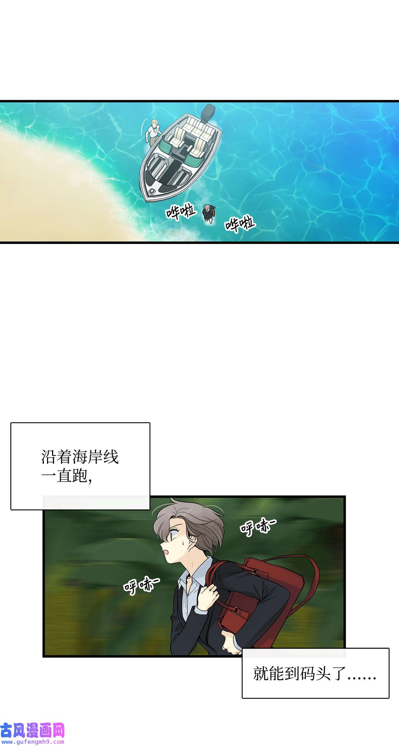 图腾领域001 无人岛